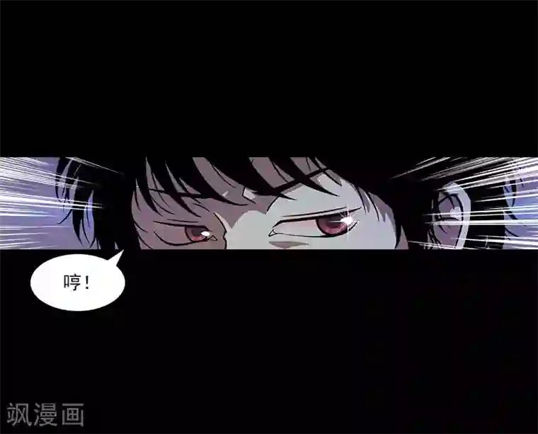 收尸人第5话 这女人，好厉害