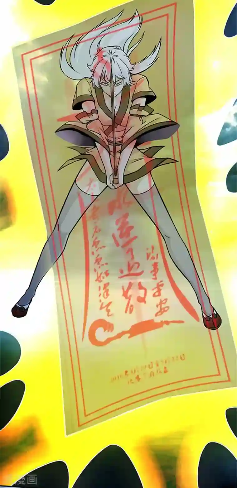 收尸人第5话 这女人，好厉害