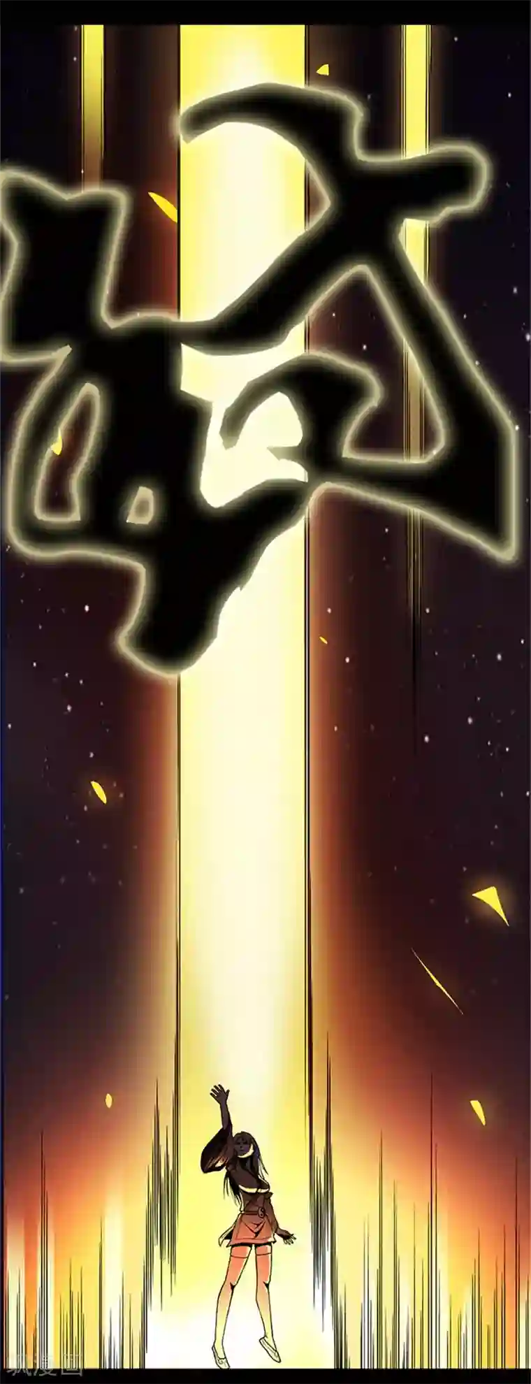 收尸人第5话 这女人，好厉害