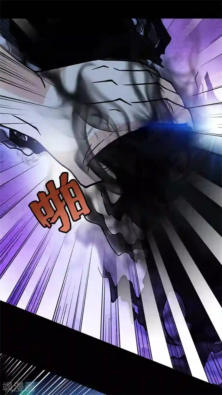 收尸人第5话 这女人，好厉害