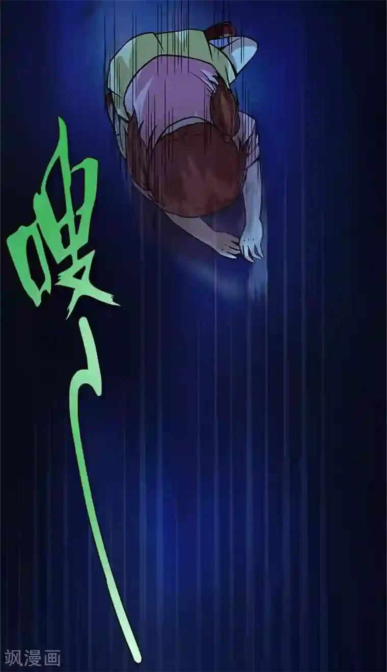 收尸人第5话 这女人，好厉害