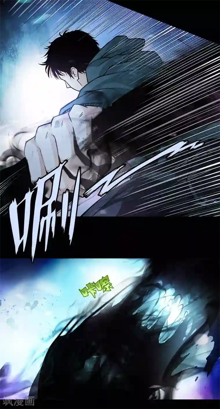 收尸人第5话 这女人，好厉害