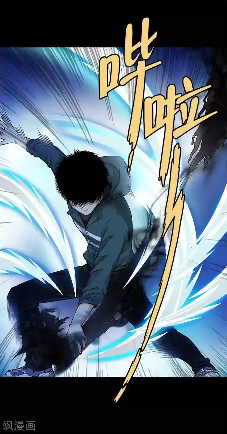 收尸人第5话 这女人，好厉害