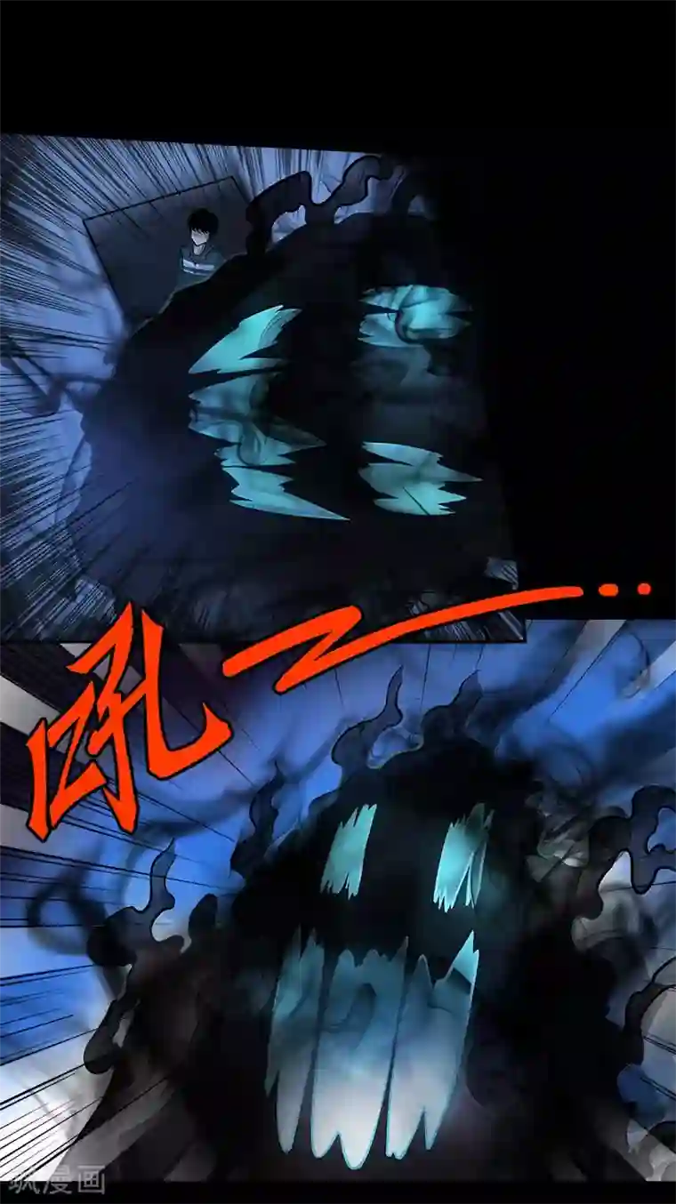 收尸人第5话 这女人，好厉害