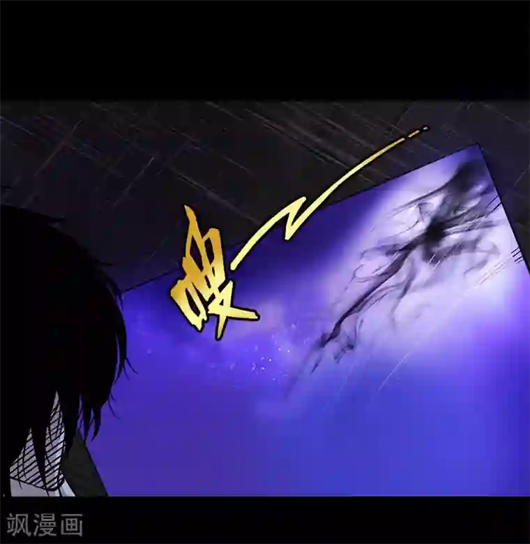 收尸人第5话 这女人，好厉害