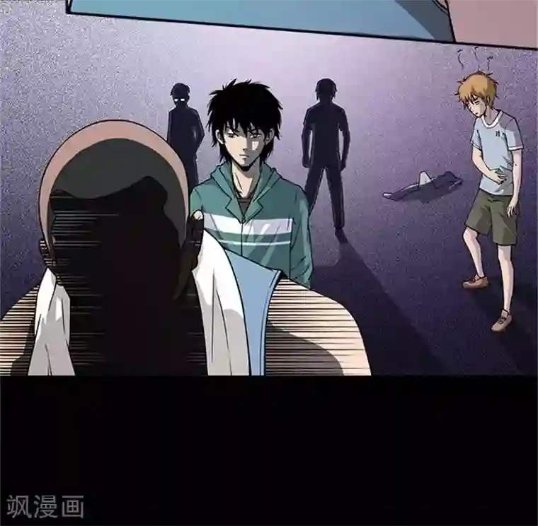 收尸人第7话 我是你大爷