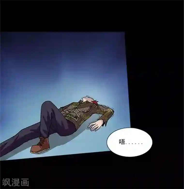 收尸人第7话 我是你大爷