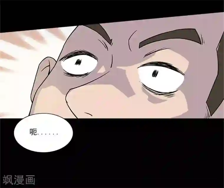 收尸人第7话 我是你大爷