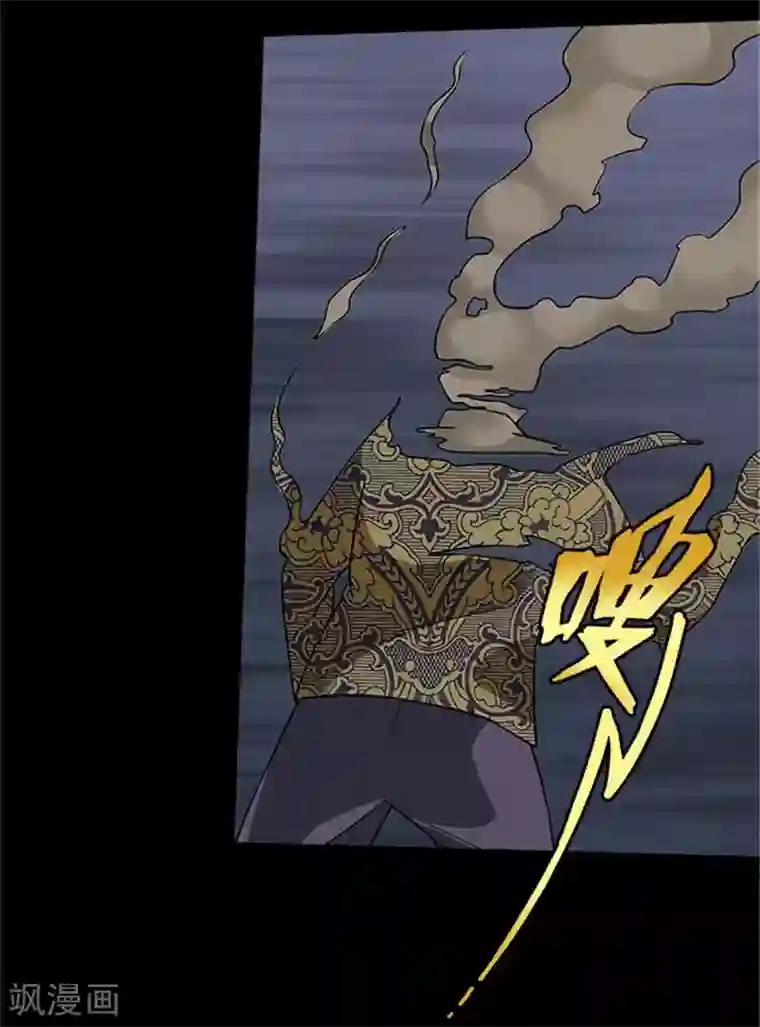 收尸人第7话 我是你大爷