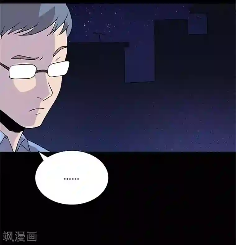 收尸人第7话 我是你大爷