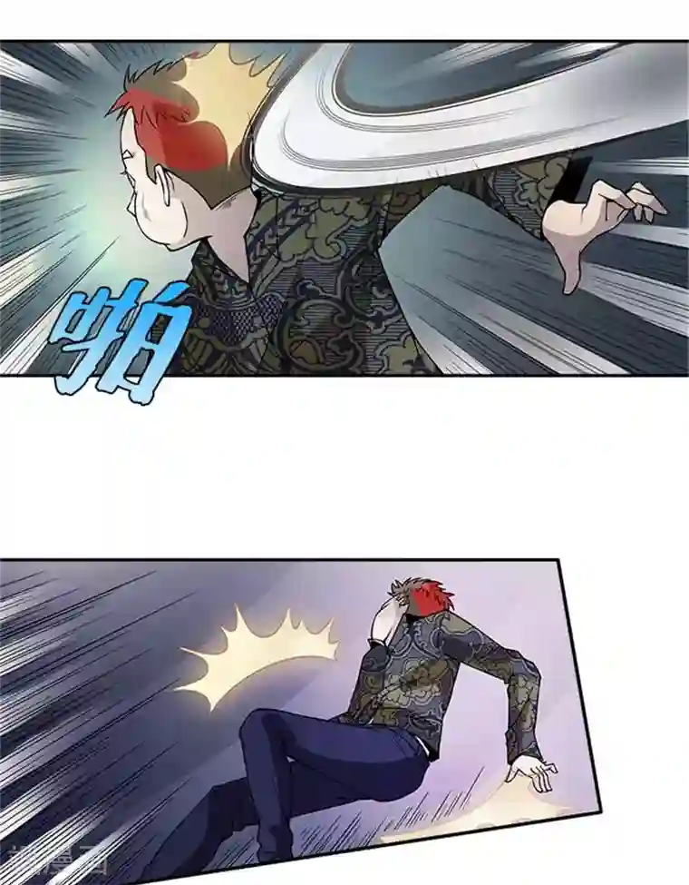 收尸人第7话 我是你大爷