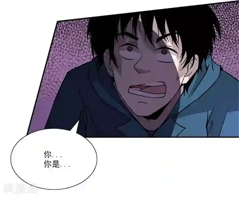 收尸人第7话 我是你大爷