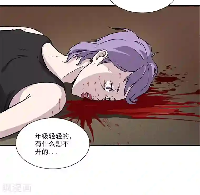 收尸人第8话 不是这么简单的事