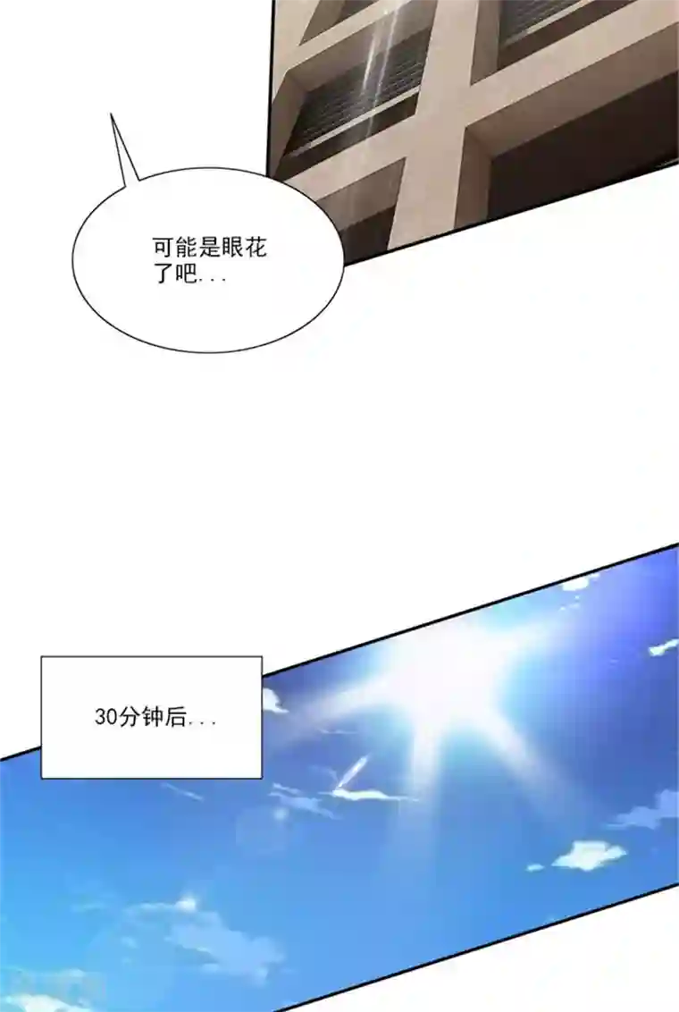 收尸人第8话 不是这么简单的事