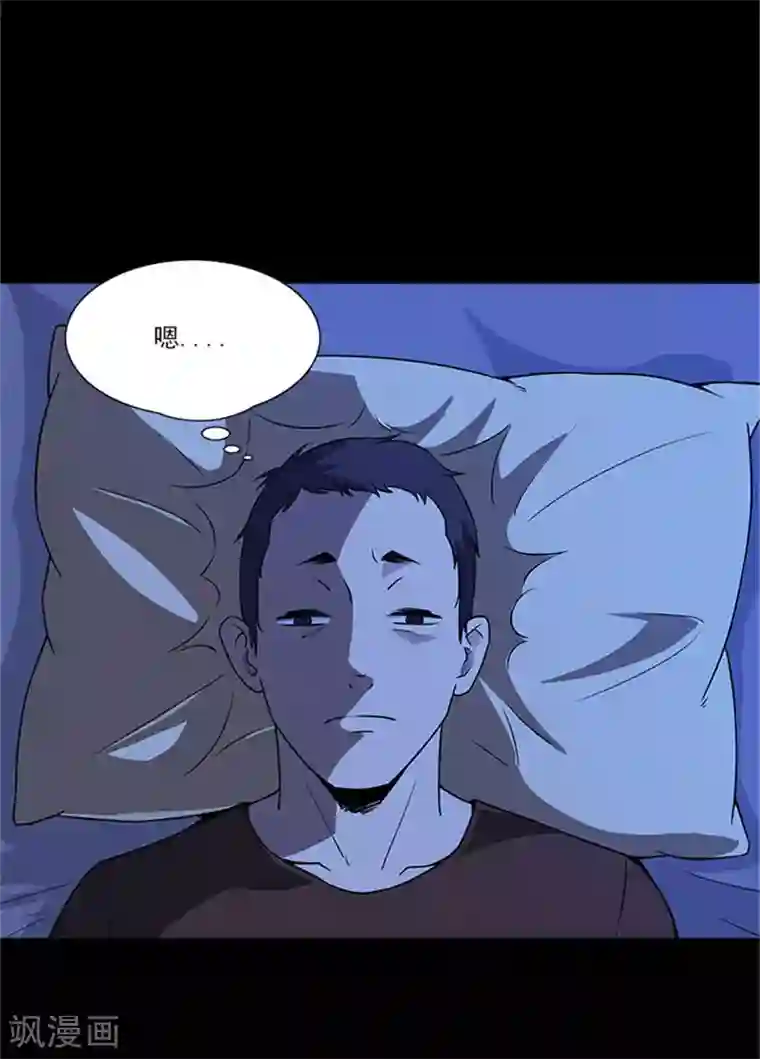 收尸人第9话 调查现场