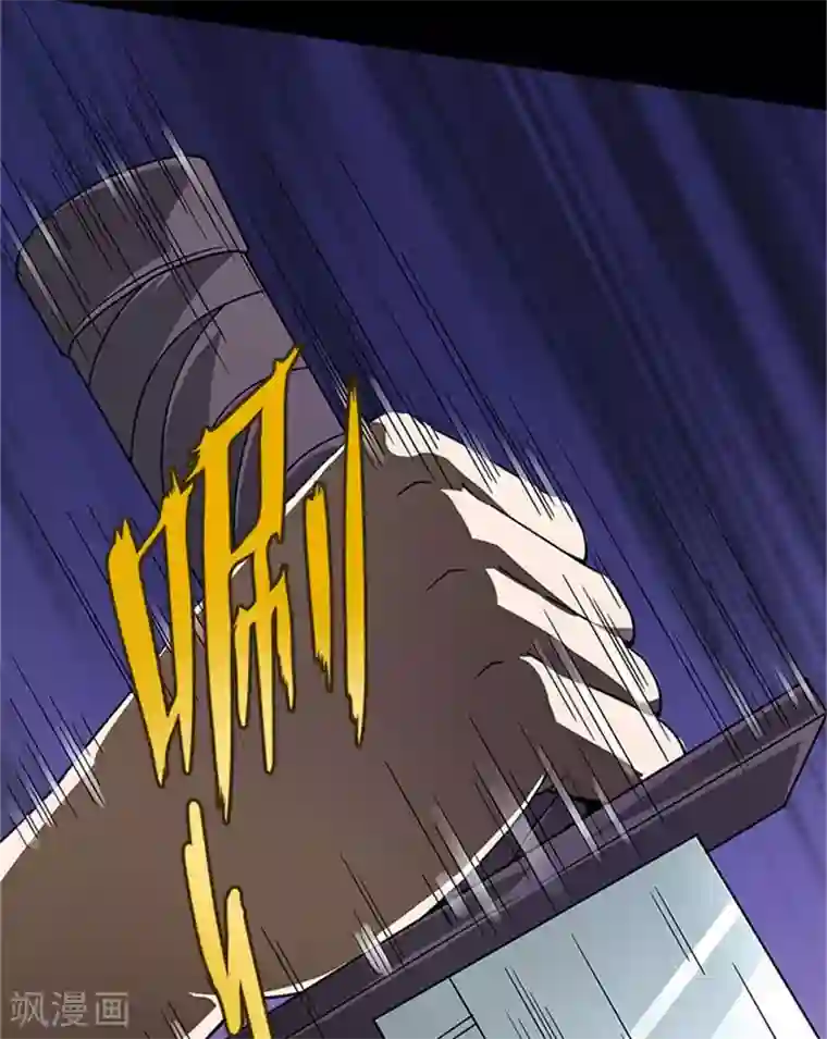 收尸人第9话 调查现场