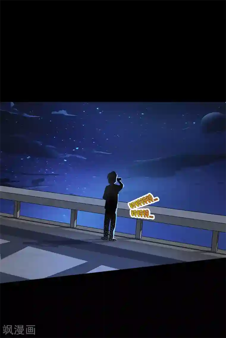 收尸人第13话 今晚做个了断