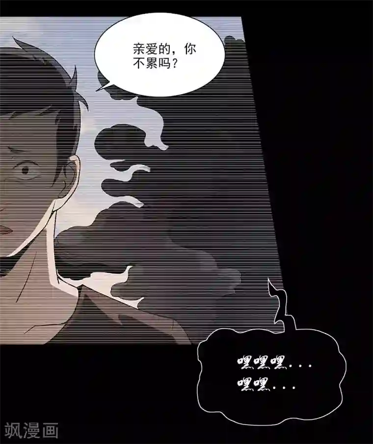 收尸人第15话 原来是我杀了他