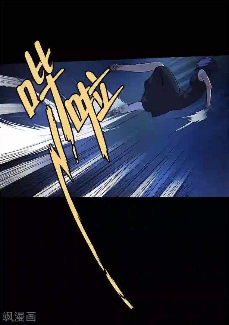 收尸人第16话 还以为多厉害的妖怪