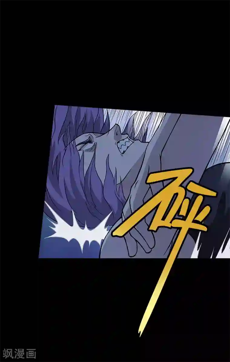 收尸人第17话 你竟敢与我为敌