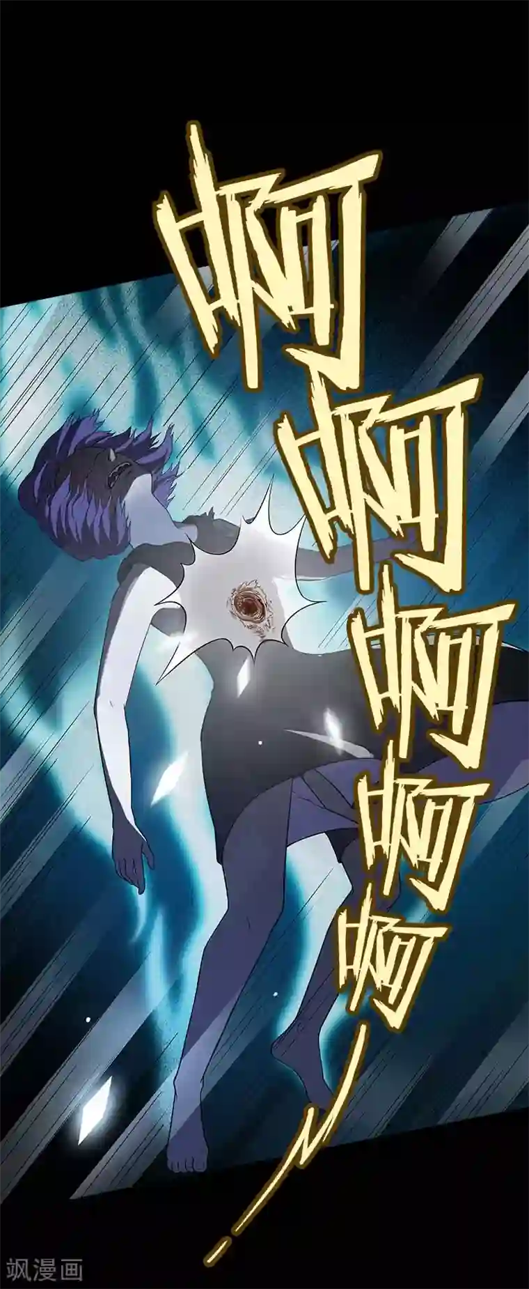 收尸人第19话 果然是尸魂玉