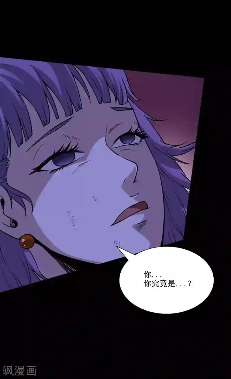 收尸人第19话 果然是尸魂玉