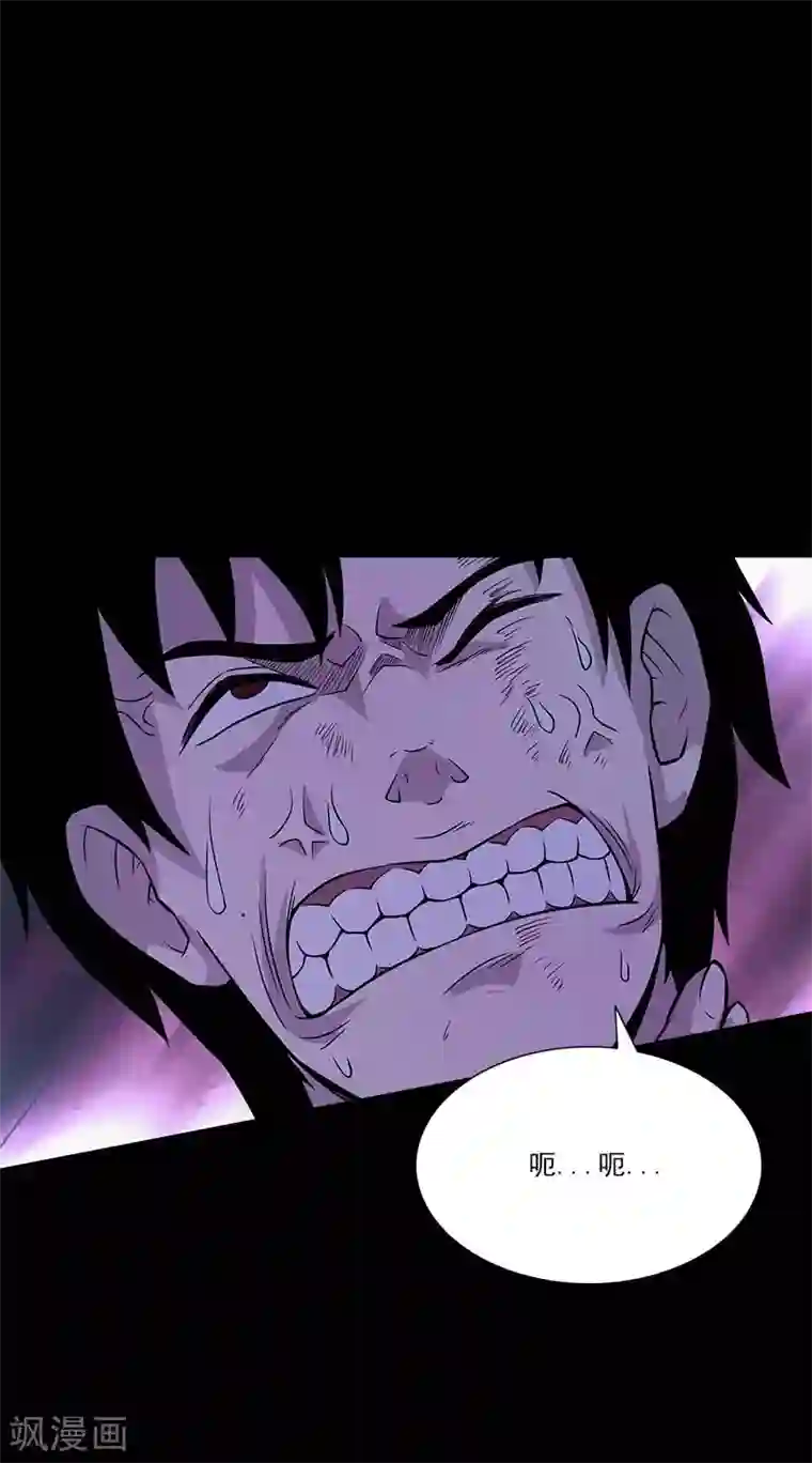 收尸人第19话 果然是尸魂玉