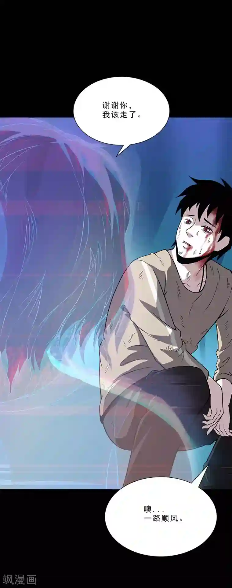 收尸人第19话 果然是尸魂玉