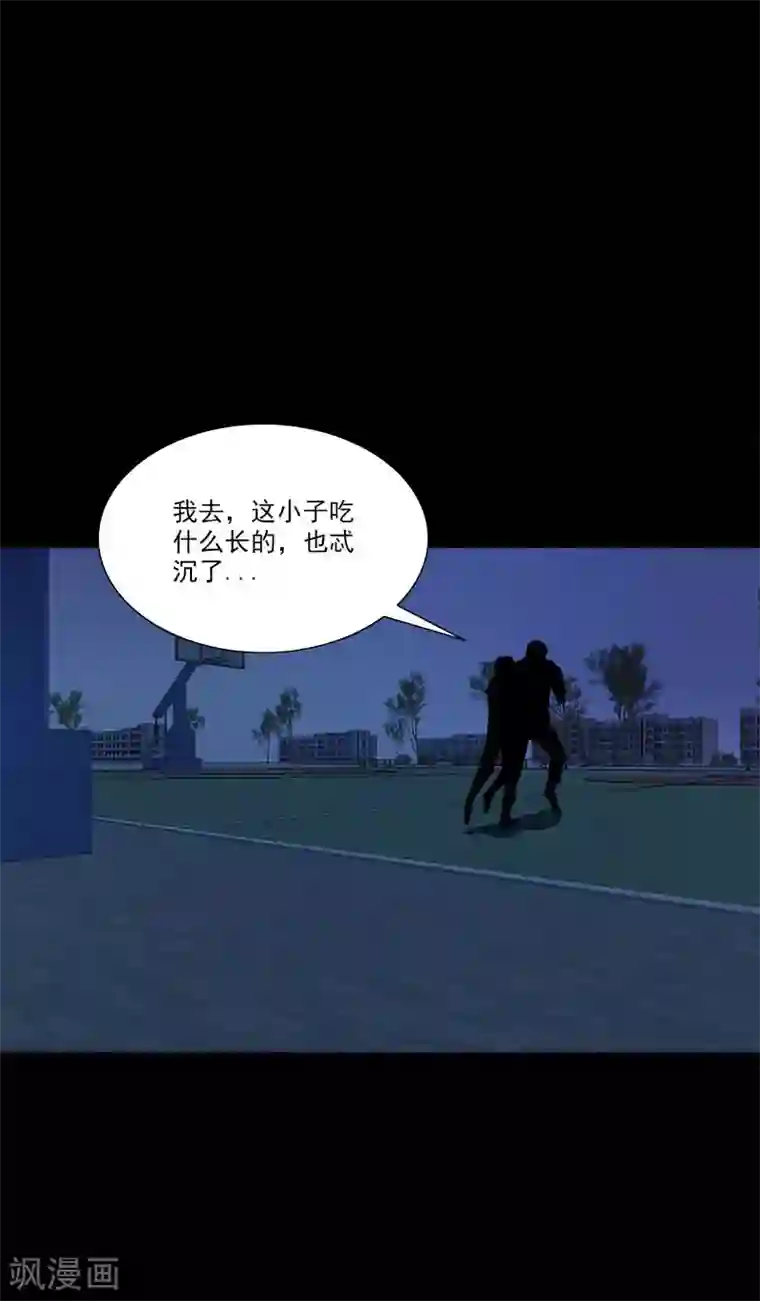 收尸人第19话 果然是尸魂玉