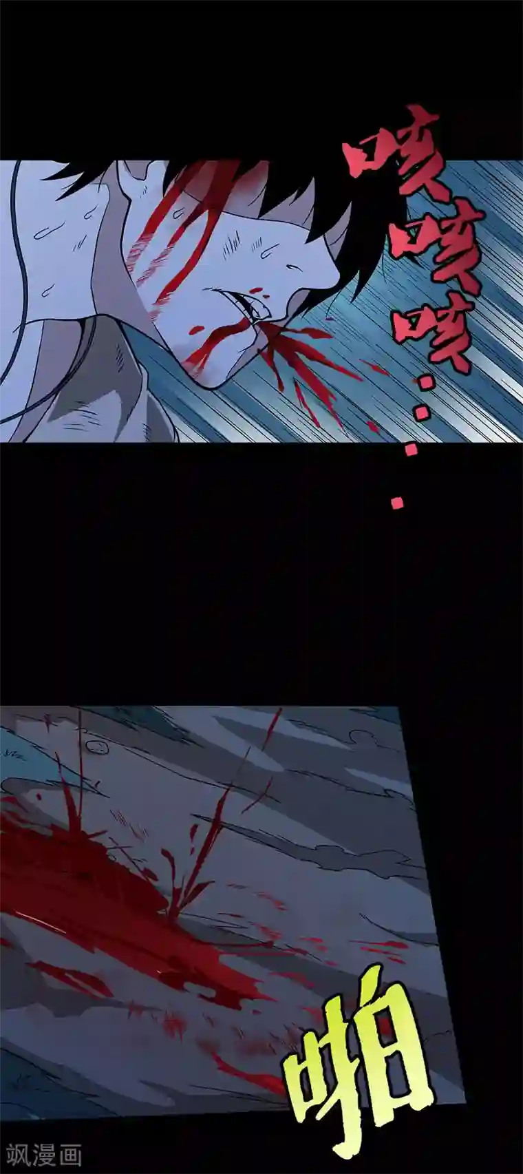 收尸人第19话 果然是尸魂玉