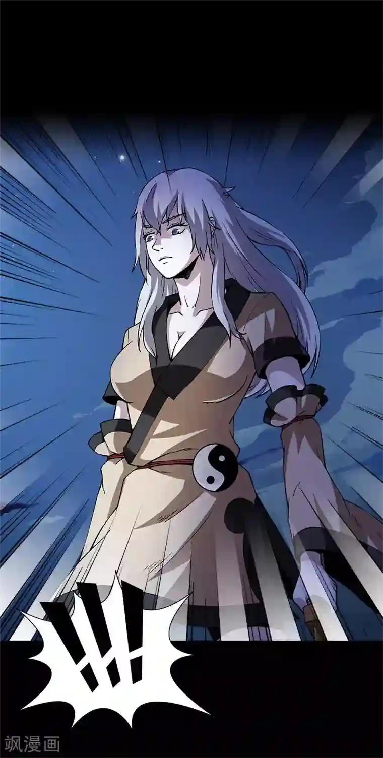 收尸人第20话 今天放过你