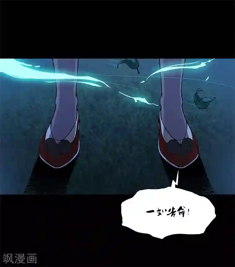 收尸人第20话 今天放过你