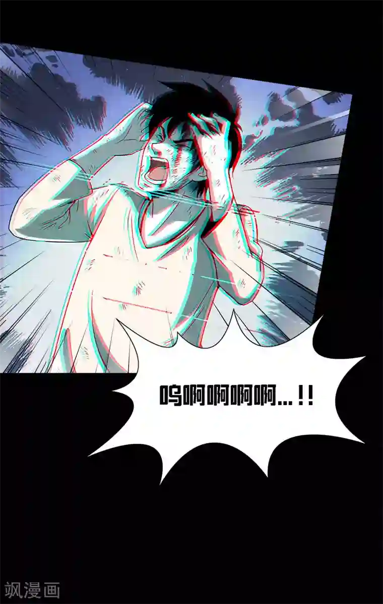 收尸人第20话 今天放过你