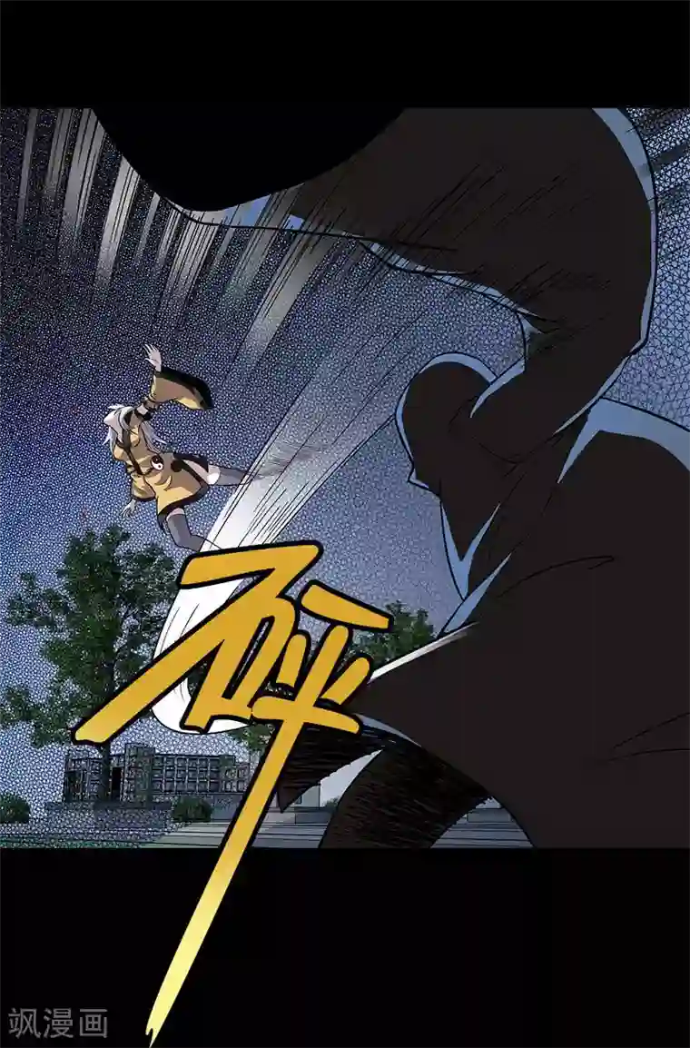 收尸人第21话 周楚楚小心