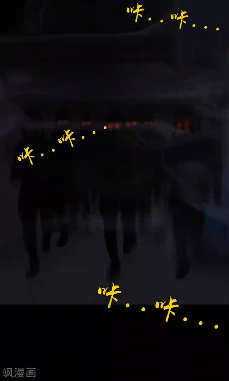 收尸人第25话 幻像