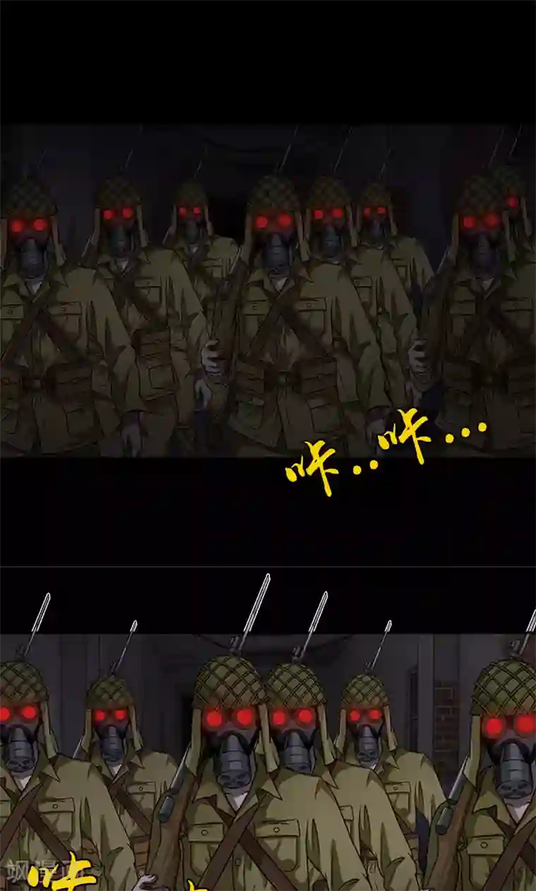 收尸人第25话 幻像