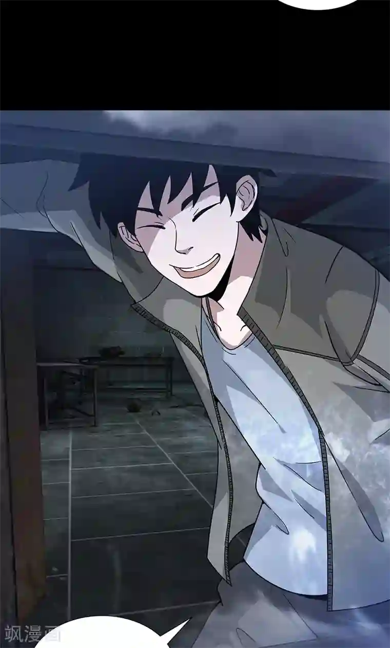 收尸人第26话 小孩