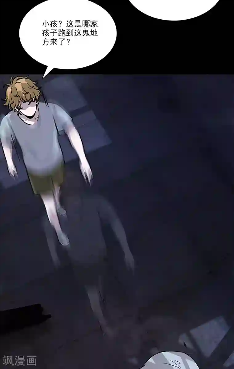 收尸人第27话 李强进去了