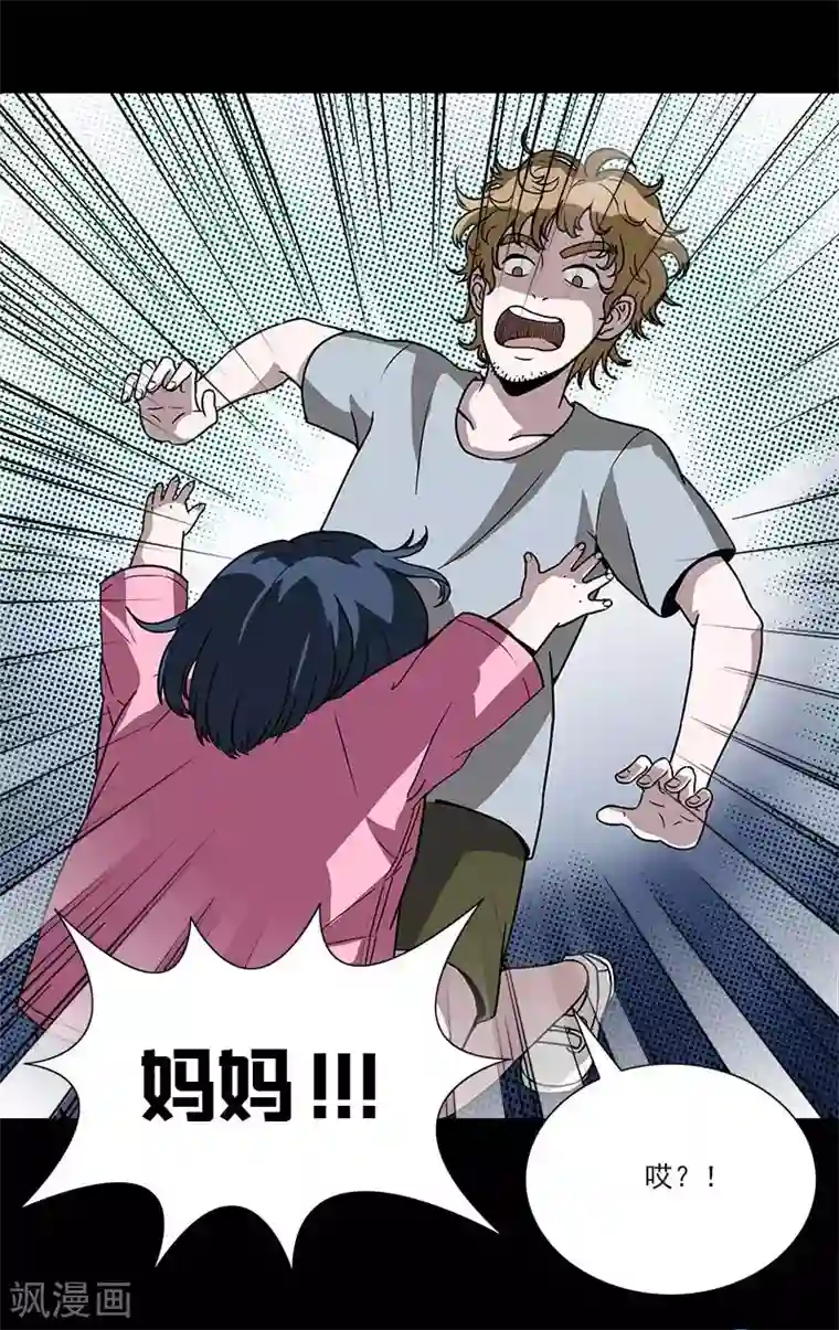 收尸人第27话 李强进去了