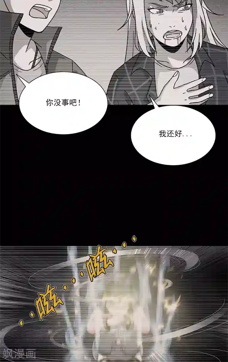 收尸人第27话 李强进去了