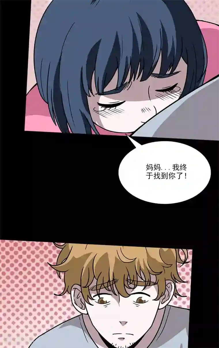 收尸人第27话 李强进去了