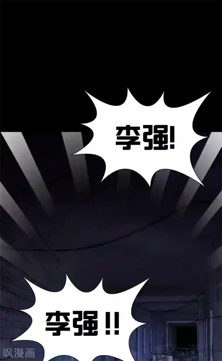 收尸人第28话 小孩的经历