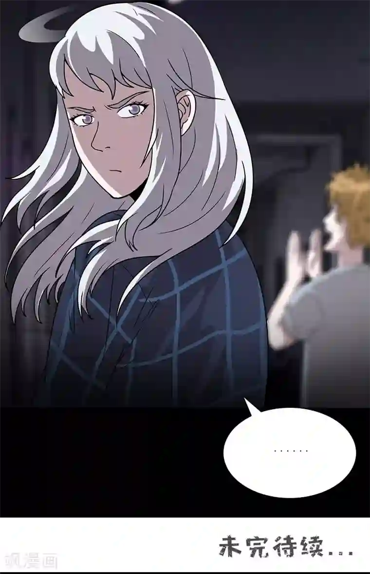 收尸人第28话 小孩的经历