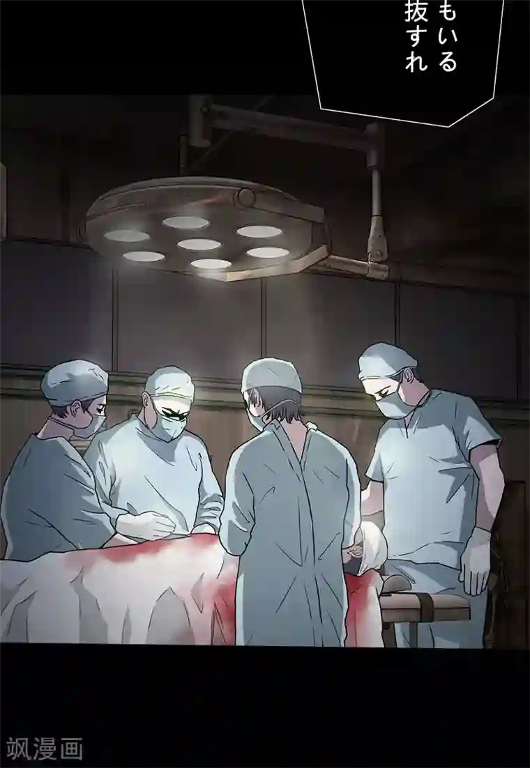 收尸人第31话 实验