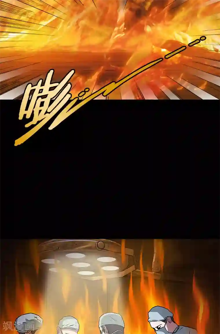 收尸人第31话 实验