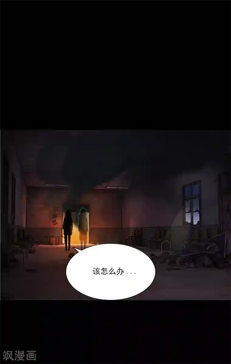 收尸人第32话 出手救援