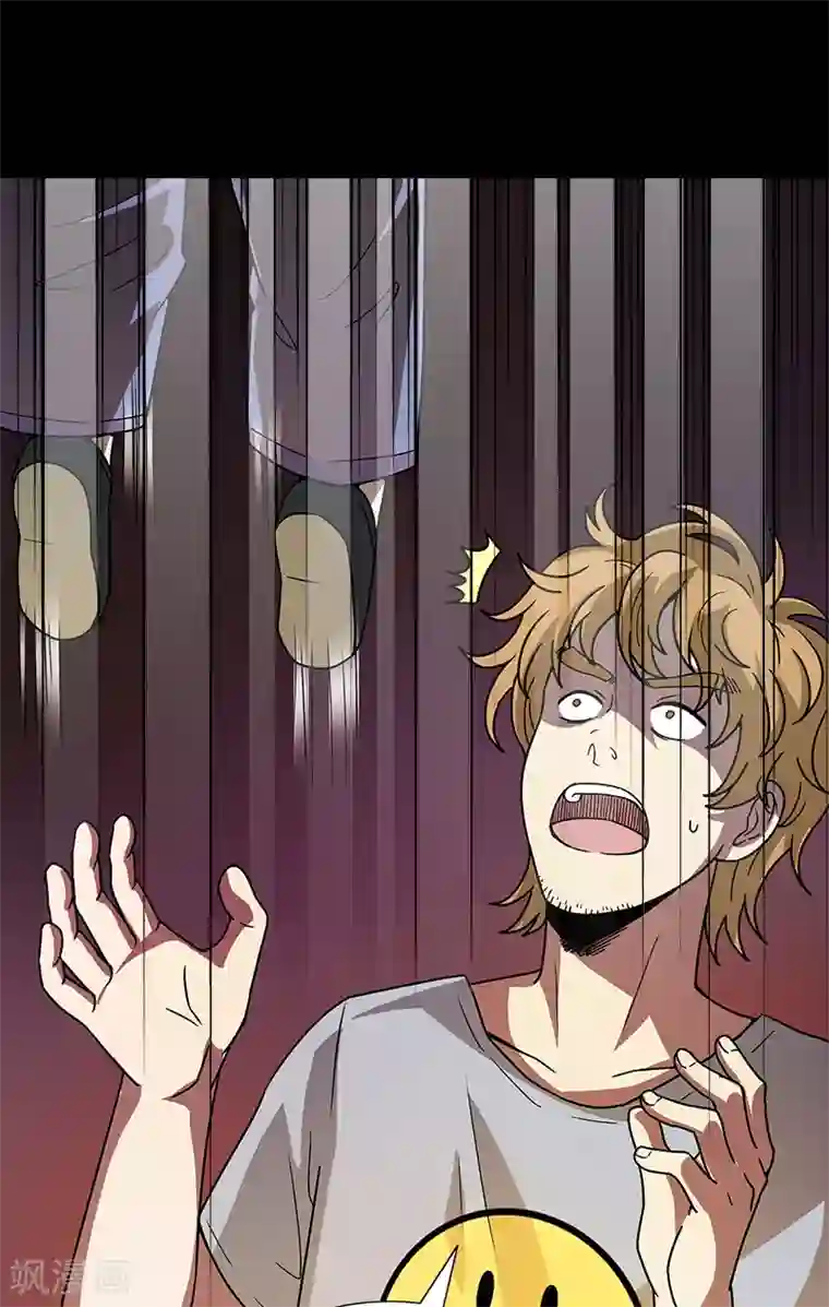 收尸人第32话 出手救援