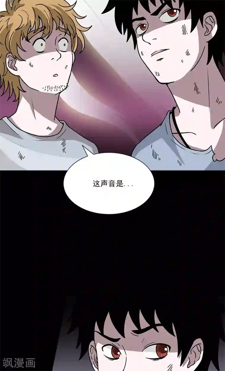 收尸人第34话 母女相见