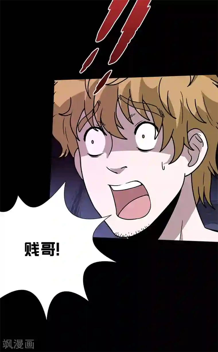 收尸人第34话 母女相见