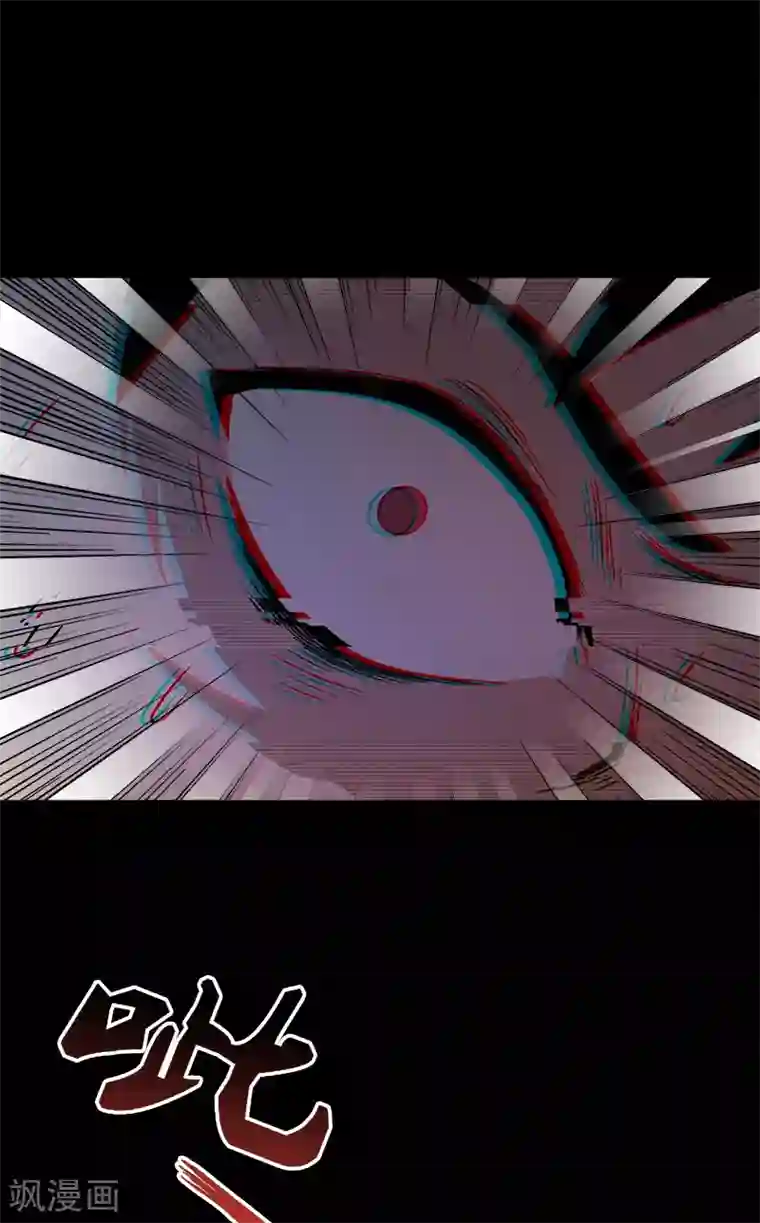 收尸人第34话 母女相见